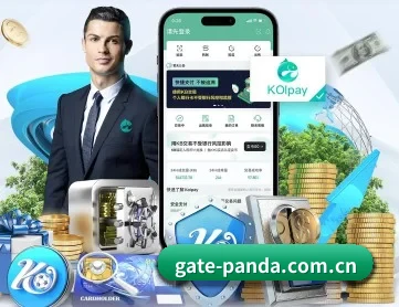 熊猫体育试玩 APP 深度功能
